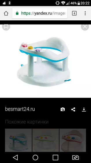 Девочки,у кого такой стул?как