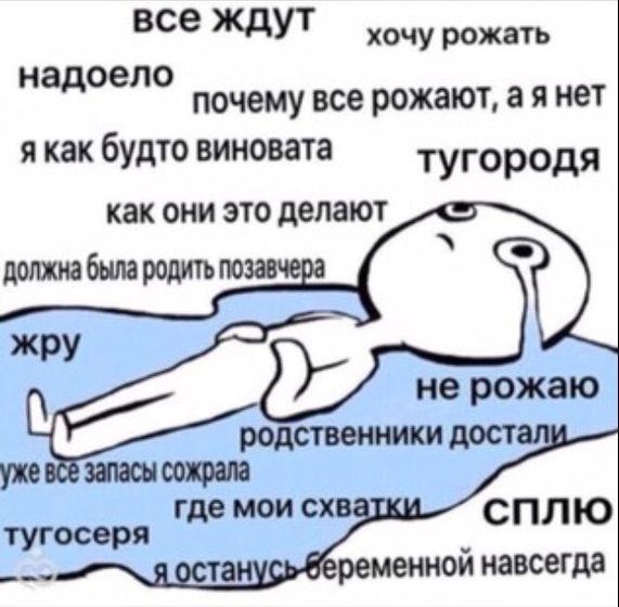 Прям моё состояние😵😦😥😰