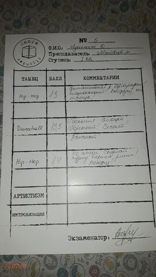 Урааа