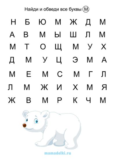 Новый год 2018. пост 6. Задания для адвент-календаря. Белый медведь
