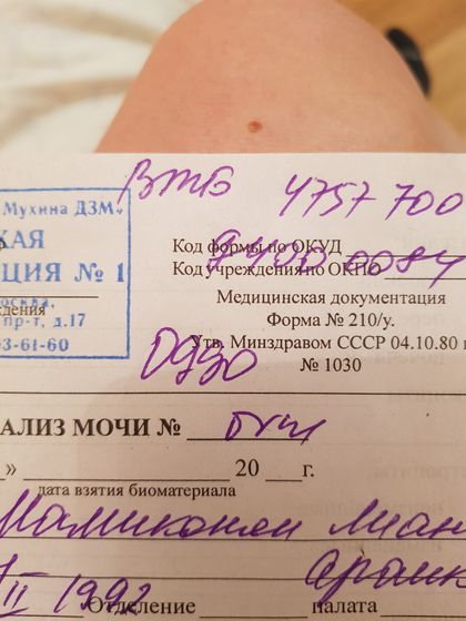 Что за код?