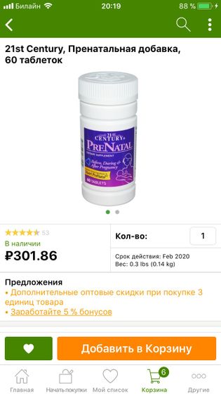 Череповец!!!
