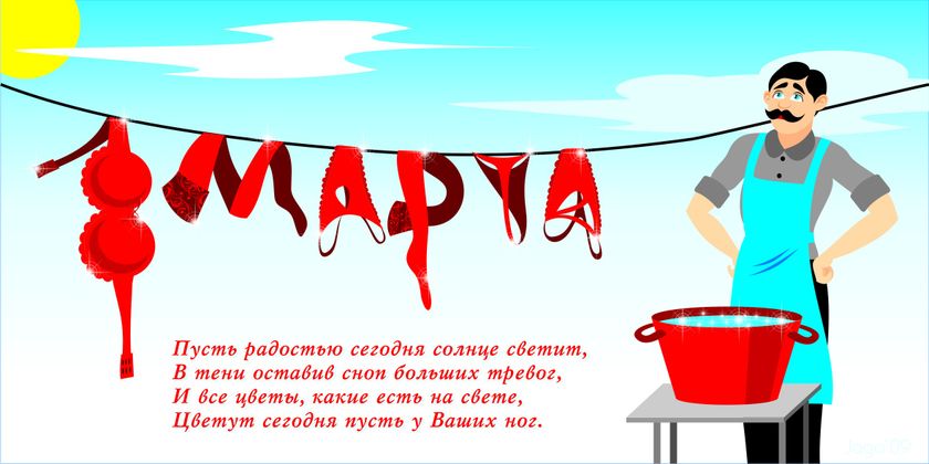 С праздникам нас,Девчонки????