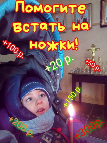 новости Мармаш Максим