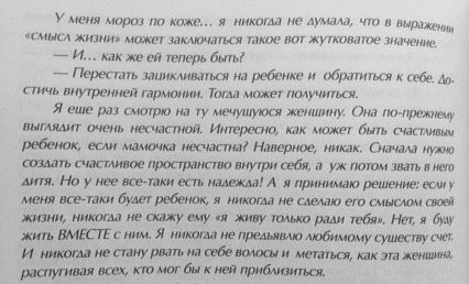 На заметку...