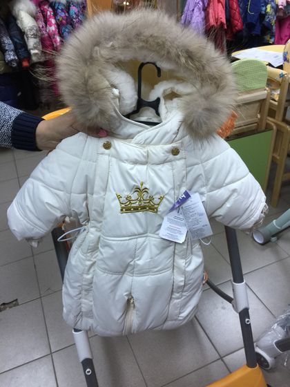 Комбинезон