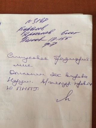 Результат ЭКГ