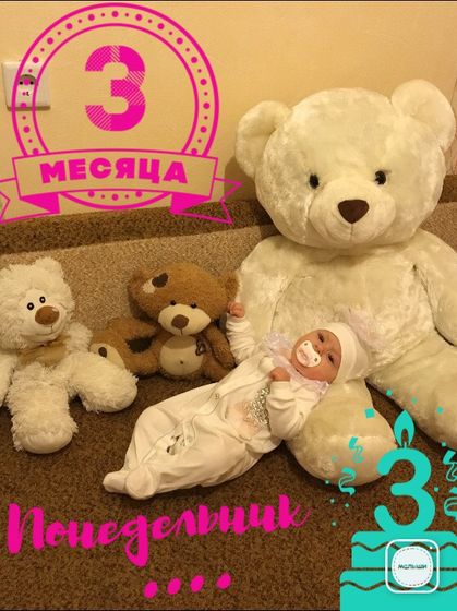 Вот и 3 месяца уже