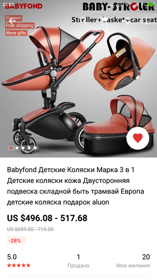 Только не смейтесь с меня)
