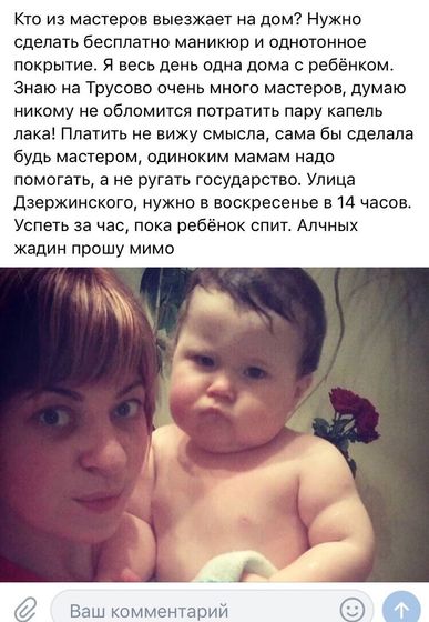 Остановите землю, я сойду