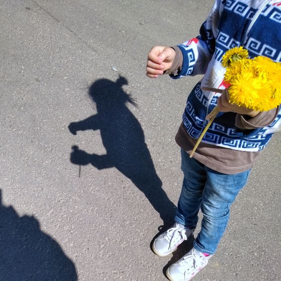 Выходные