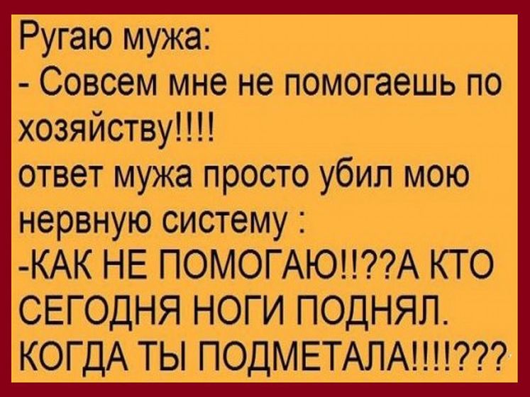 Смеяться тоже нужно!