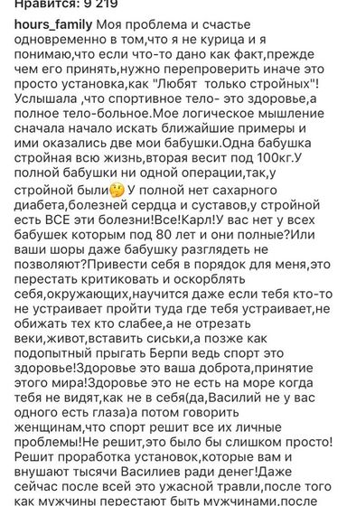 Ожирение и любовь к себе. Мысли вслух