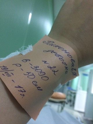 Тугородя разродилась?