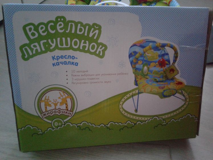 Девочки,Н.Новгород! Продаю шезлонг!