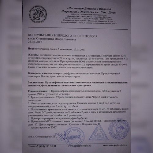 Моя близкая подруга! Помогите люди, пожалуйста!!!