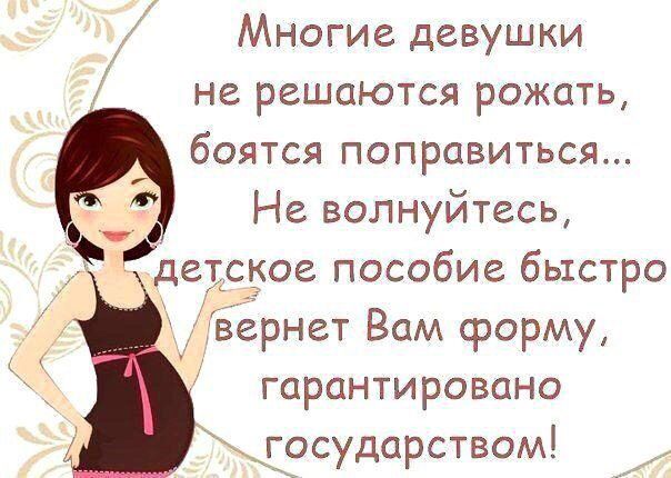 Просто посмеяться 😊