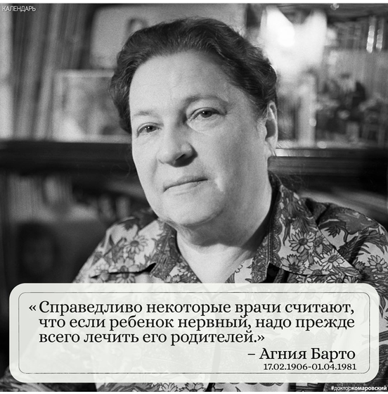 Согласны?