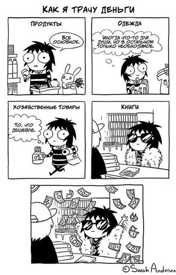Подарок на новый год