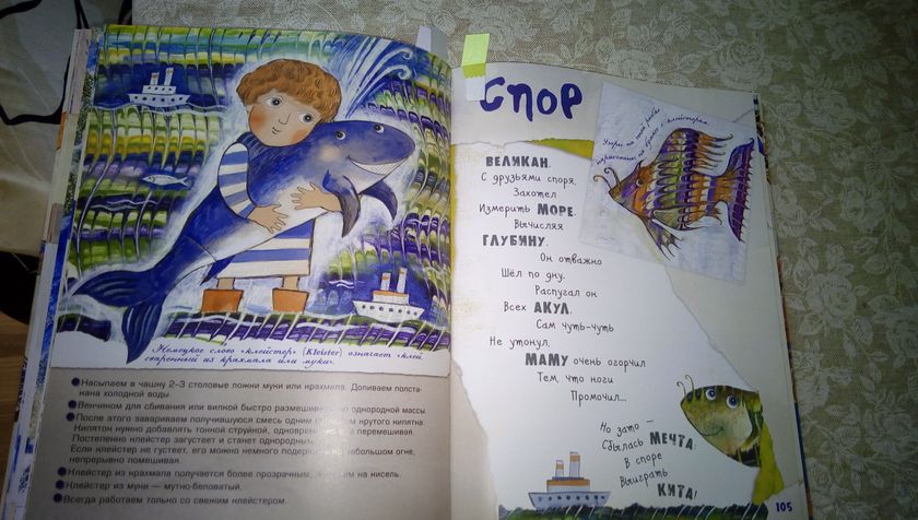 Марафон