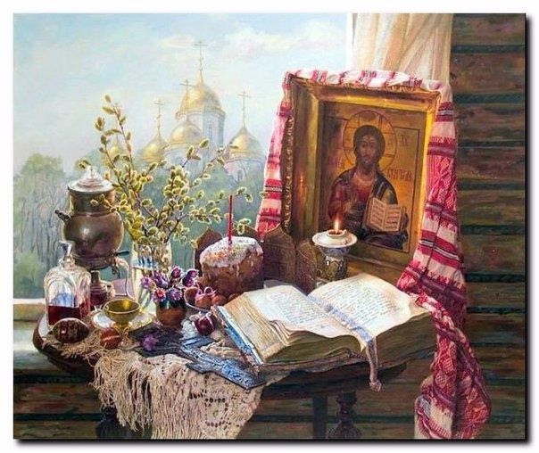 Христос Воскресе!