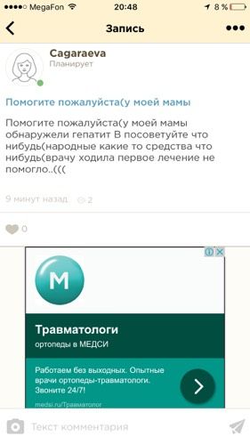 Ладно так и быть Маразмы Бебика 2