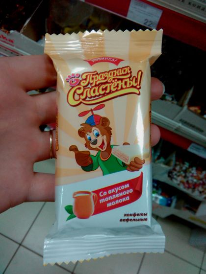 Скоро Д.Р у сына