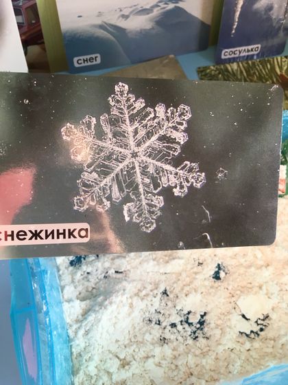 Про новогодние игры