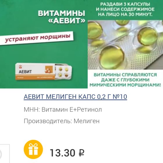 Средства для красоты за копейки!!!