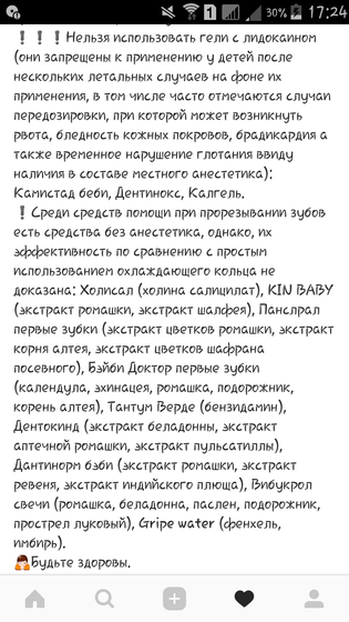 Про зубы!!!