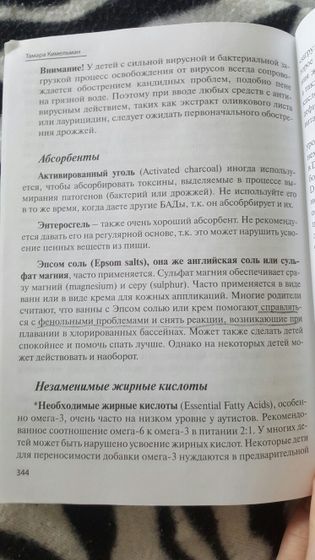 витамины живые и мертвые
