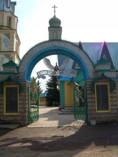 Храм Параскевы Пятницы. Село Дедилово Киреевский район.