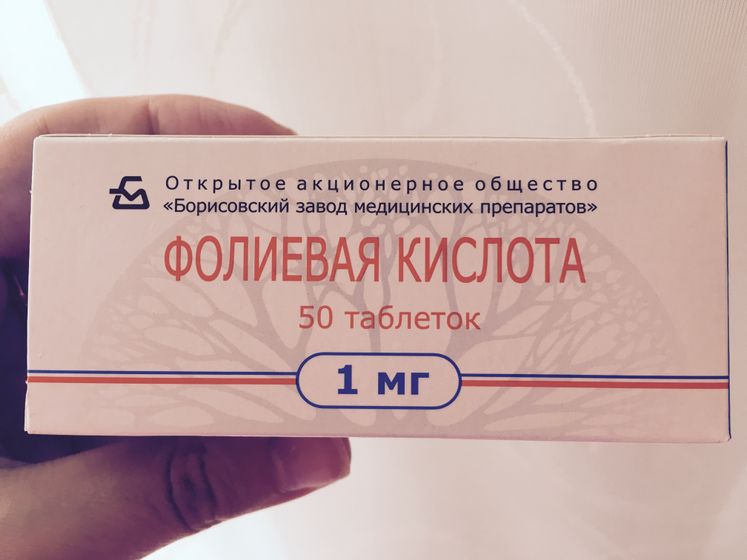 Сколько нужно пить вот