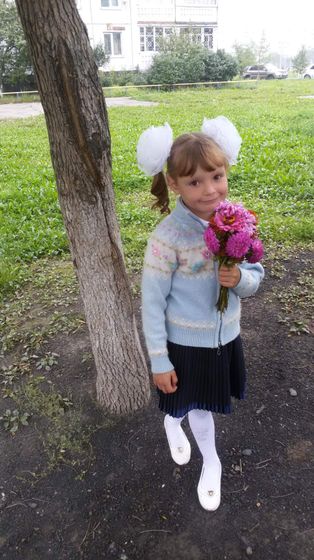 7 лет