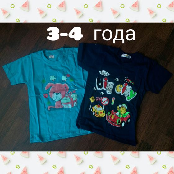 Вещи. Ростов-на-Дону.