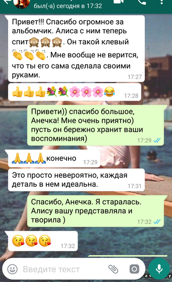 Отзывы о моей работе)