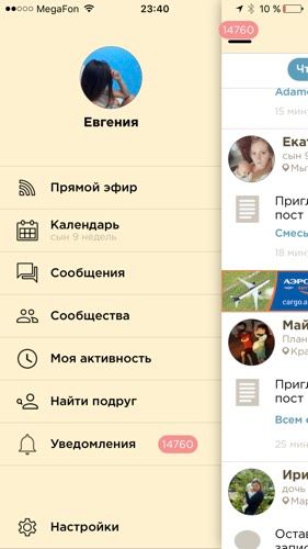 Снова глюк сайта