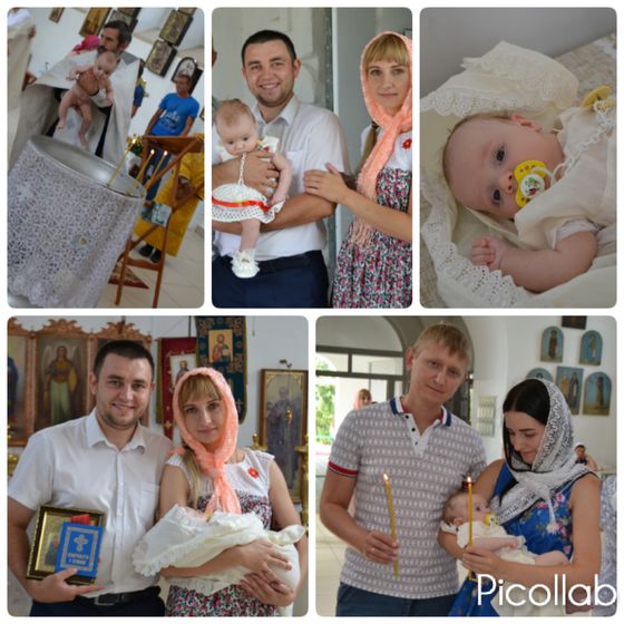 Крестины и День рождения