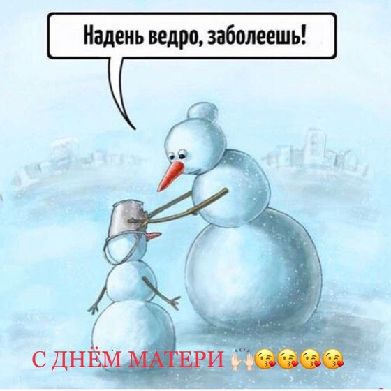Всех девочек и их