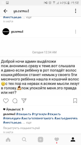 Корка