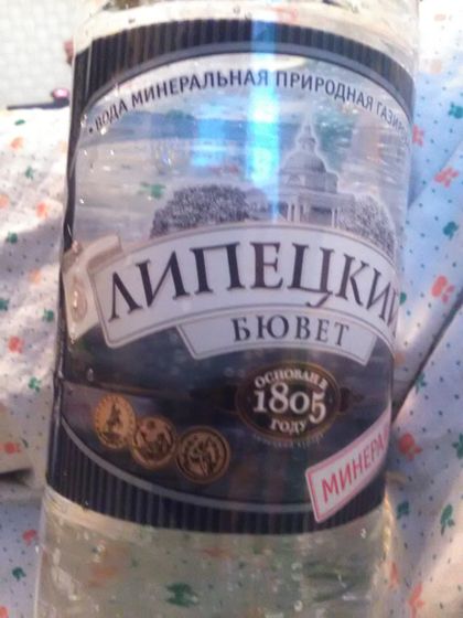 А можно это пить