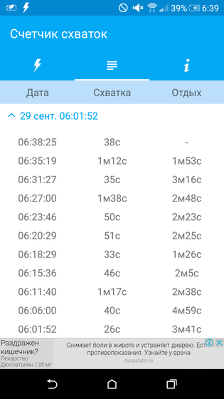 Это оно?