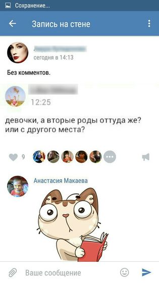 ой я пацталом!