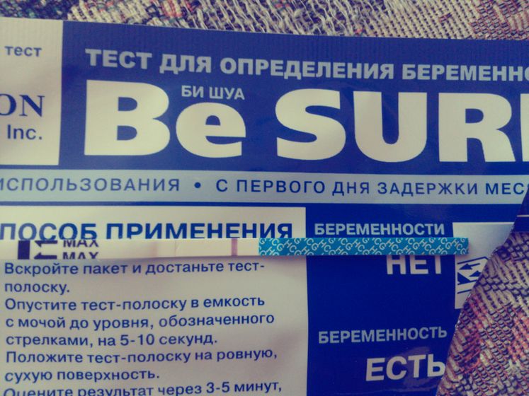 Би шуа