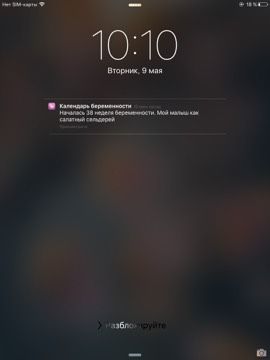 ?