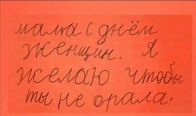 Просто посмеяться 😊