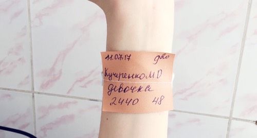 Вот и прошли мои 37 недель.