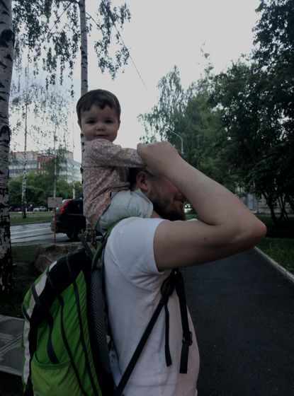 Отпуск