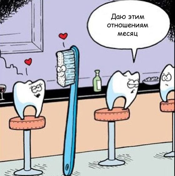 Стоматолог