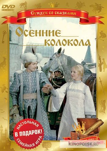 Лучшие советские фильмы для самых маленьких, которые с удовольствием посмотрят и родители